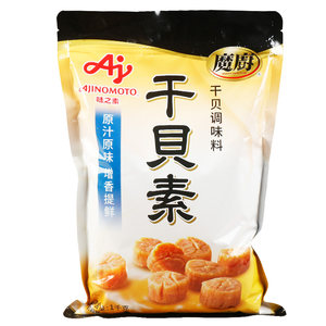 授权正品 味之素魔厨干贝素调味料1kg高汤海鲜素炖汤炒菜海鲜汤料