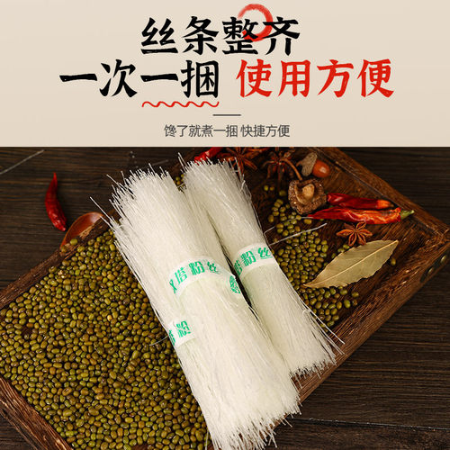正宗双塔绿豆粉丝168g小包麻辣烫蒜蓉花甲凉拌山东官方旗舰店同款 - 图1