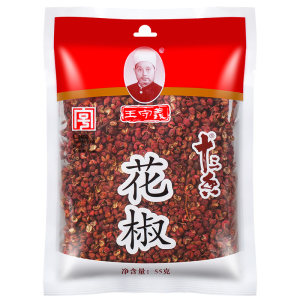 正宗王守义花椒粒55g 家用香料炖肉大料 食用干花椒十三香旗舰店