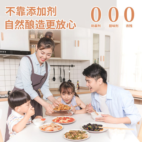 松鲜鲜金标松茸鲜酱油0添加防腐剂一品鲜490ml家用清蒸生抽旗舰店 - 图2