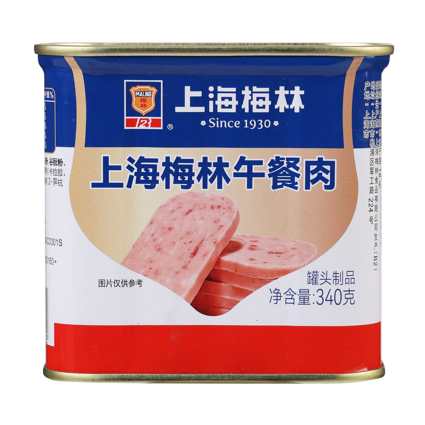 上海梅林午餐肉罐头340g开罐即食用三明治火腿肉类火锅食材旗舰店,淘宝优惠券,粉丝福利购,淘宝优惠卷