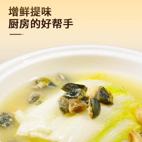 味之素魔厨干贝素调味料1kg高汤海鲜素炖汤海鲜炒菜火锅汤料商用 - 图0