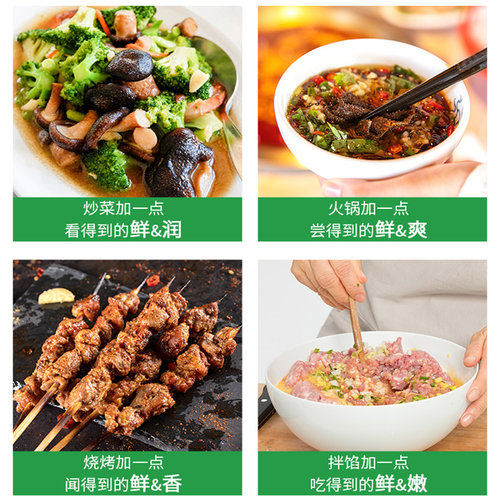 海天上等蚝油700g*2小瓶挤挤装家用火锅蘸料勾芡炒菜烧烤调料耗油 - 图2
