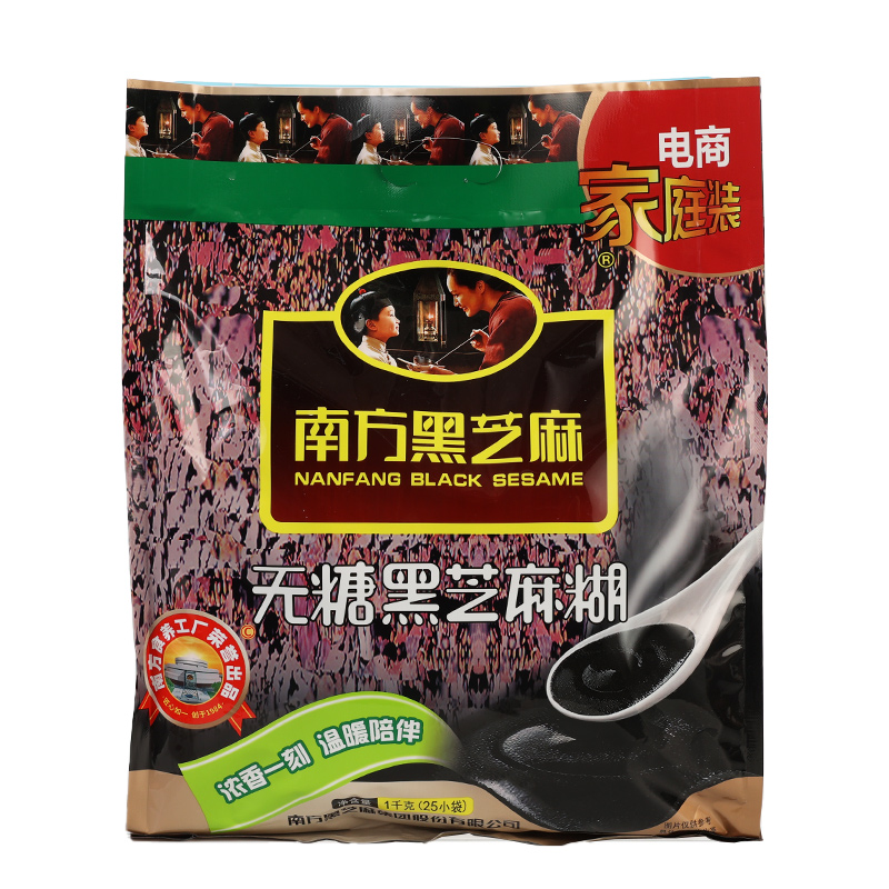 南方原味黑芝麻糊1kg*2袋50小包 家用无糖营养早餐冲饮速食代餐粉 - 图3