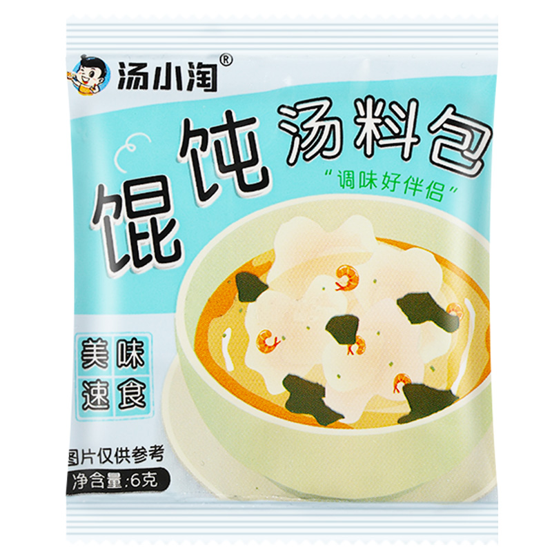 汤小淘馄饨汤料包海鲜虾皮紫菜汤包装混沌饺子调料料包正宗旗舰店-图3