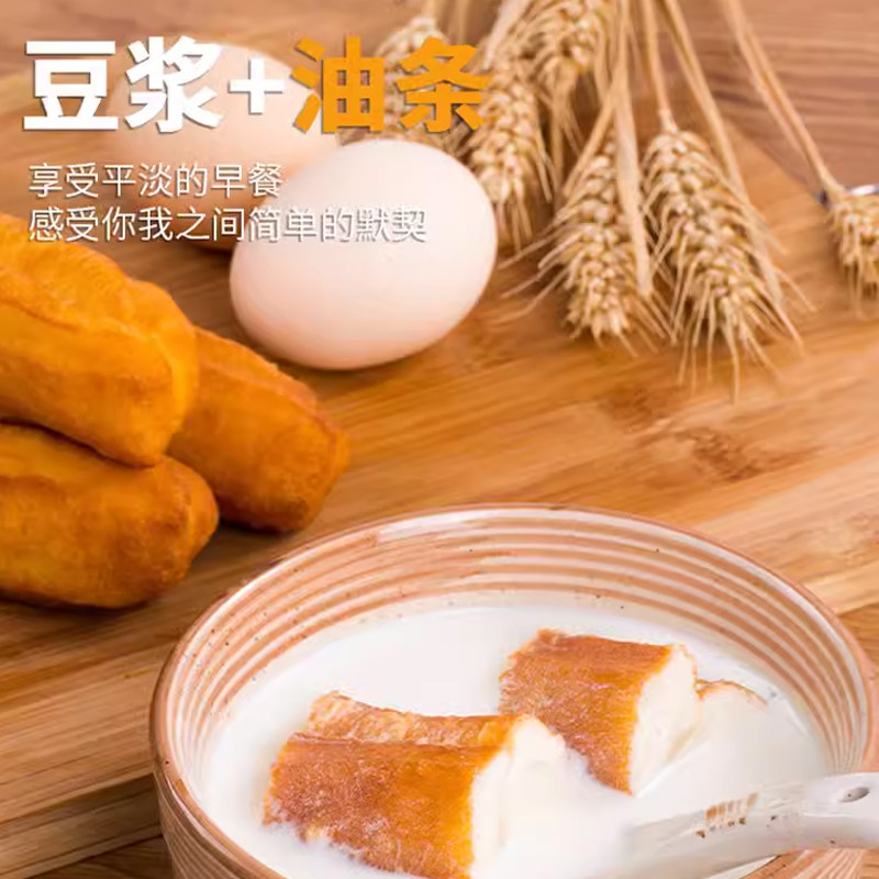 安琪脆皮油条粉20g*18小包无铝害泡打粉炸香脆油条专用膨松剂家用,淘宝优惠券,粉丝福利购,淘宝优惠卷