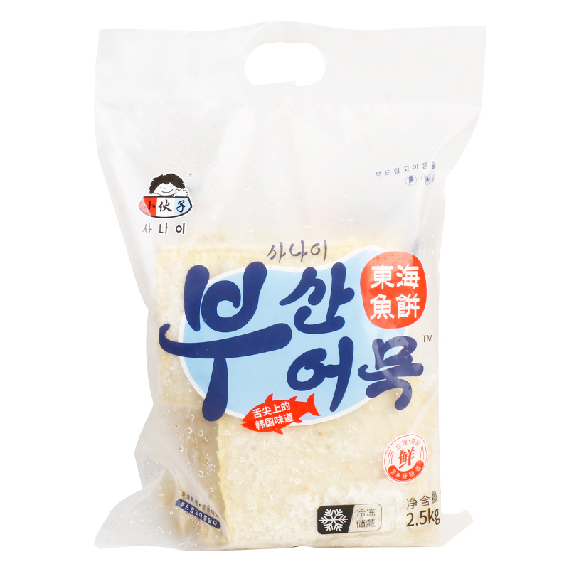 小伙子韩式鱼饼2.5kg 商用韩国炒年糕海鲜饼鱼糕关东煮食材甜不辣 - 图3