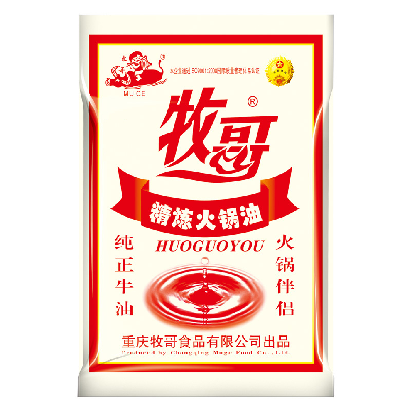 牧歌牧哥精炼纯牛油2.5kg 食用熟牛油块商用重庆火锅调料餐饮专用 - 图3