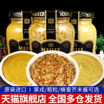 French import Phantom Jitong Coarse Grain Mustard Sauce French Style Roll Cake Salad Grilled Burger With Jam Yellow Mustard Seed Sauce