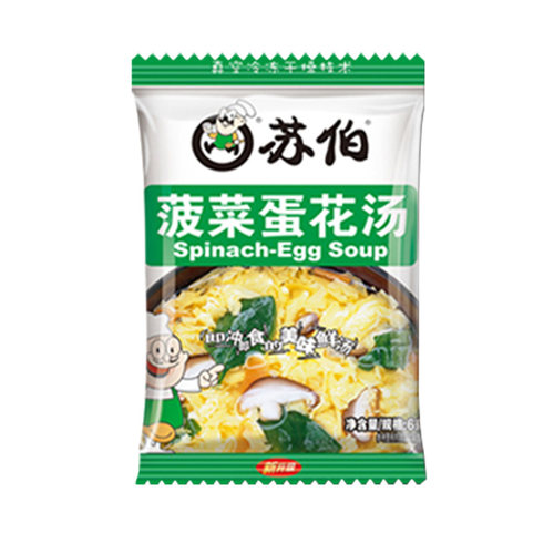 苏伯汤紫菜蛋花汤速溶蔬菜冲泡即食小包早餐汤包芙蓉鲜蔬鸡蛋速食-图3