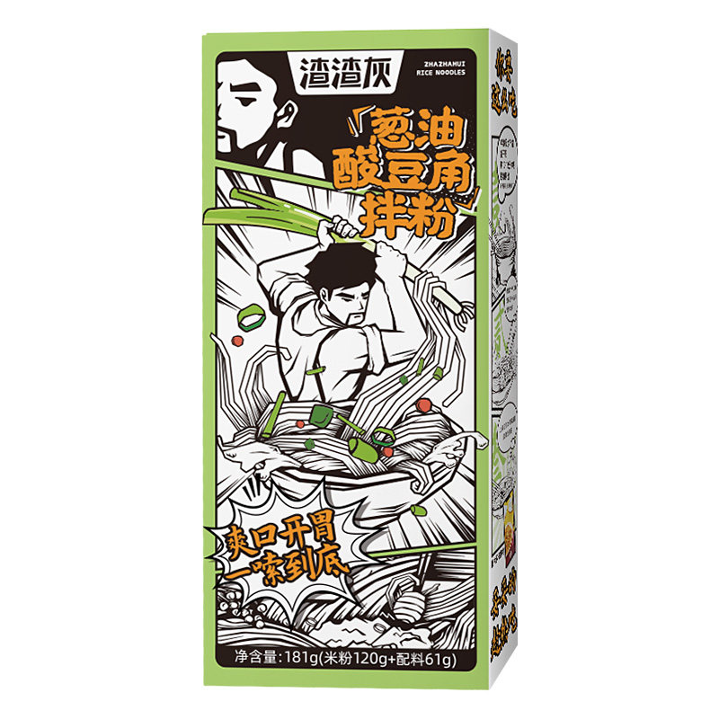 正宗渣渣灰南昌拌粉江西美食米粉速食食品懒人宿舍吃的粉旗舰店辉_虎窝淘