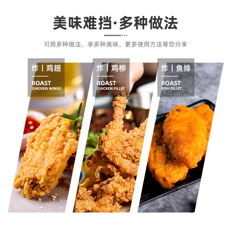 速发百利脆鳞裹粉5kg餐饮装炸鸡裹粉鸡翅包裹粉脆皮炸鸡粉替代面-图2