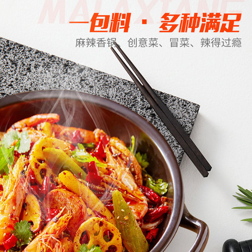 海底捞麻辣香锅调味料220g家用冒菜香辣虾炒料商用干锅酱火锅底料 - 图2