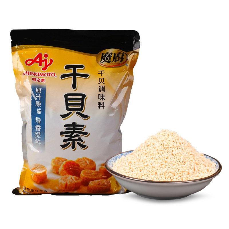 味之素魔厨干贝素调味料1kg高汤海鲜素炖汤海鲜炒菜火锅汤料商用-图0