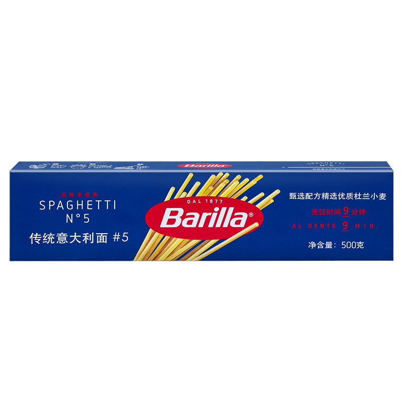 进口Barilla百味来直形意面意大利面 低脂速食拌面意粉意面通心粉 - 图3