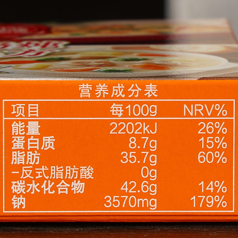 好侍西趣奶炖小方90g*3 家用西式奶香炖煮奶油浓汤日式咖喱块调料 - 图2