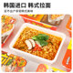 Reba’s same Korean PALDO eight-way instant noodle bowl