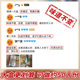 Haoshi house commercial full box flagship store yellow curry