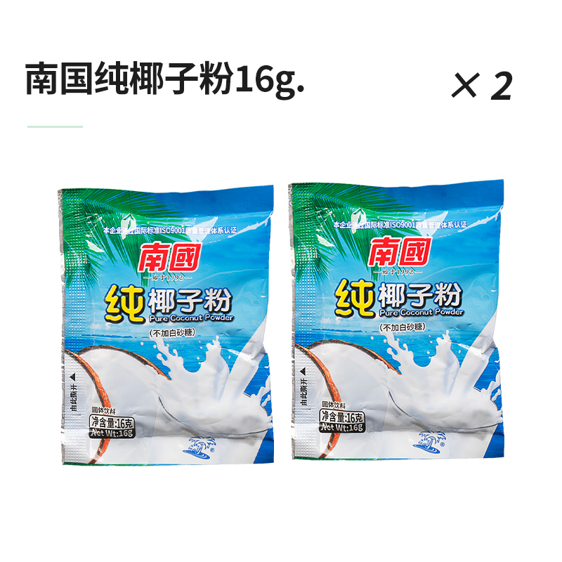 kara佳乐椰浆粉50g*12袋奶茶原料印尼进口椰浆速溶纯烘焙椰子粉 - 图0