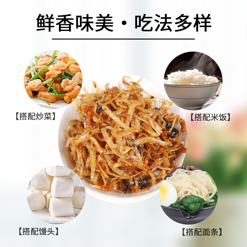 画马石油香丁香鱼瓶装即食丁沙鱼小银鱼仔海鲜丁香鱼下饭菜干罐头 - 图2