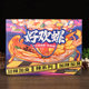 Haohuan snail noodle smelly and spicy instant snail noodle