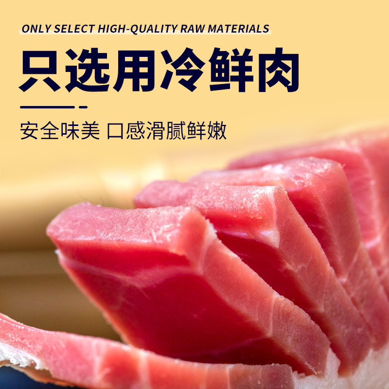 Shanghai Merlin lunch meat sandwich individually packaged