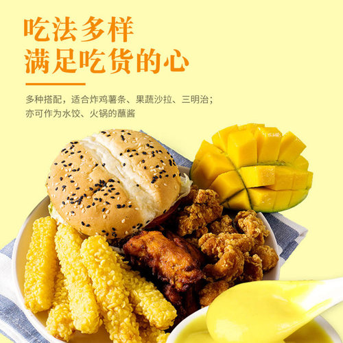 不倒翁蜂蜜芥末酱旗舰店家用授权韩国进口汉堡黄芥末酱韩式炸鸡酱 - 图2