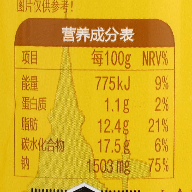 泰国进口露莎士黄咖喱酱280g*3商用泰式鱼蛋专用咖喱酱即食拌饭酱-图2