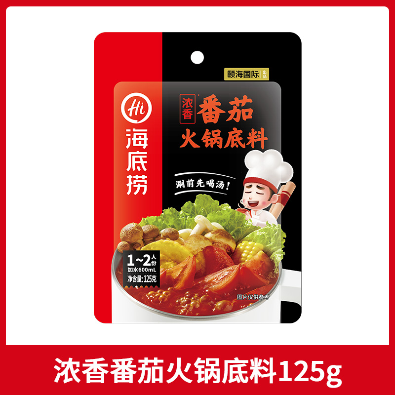 海底捞火锅底料番茄味200g家用小包装一人份西红柿小火锅浓汤调料-图1