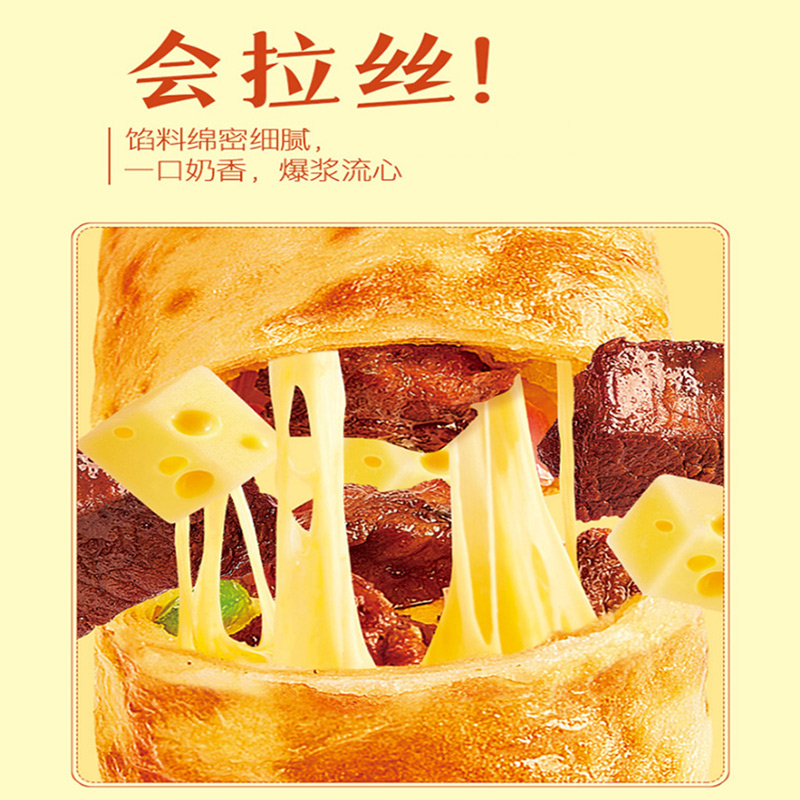 安井烤芝士牛肉卷早餐半成品加热即食儿童空气炸锅速食鸡肉披萨饼,淘宝优惠券,粉丝福利购,淘宝优惠卷