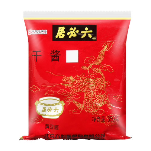 正宗六必居干酱干黄酱350g 7袋包邮 家用卤肉酱老北京炸酱面专用 - 图0