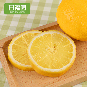 安岳黄柠檬2斤装