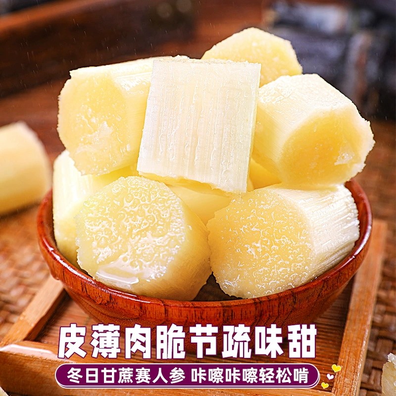 广西黑皮甘蔗9斤新鲜水果现砍榨汁去皮杆蔗甜杆果蔗脆甜中段包邮,淘宝优惠券,粉丝福利购,淘宝优惠卷