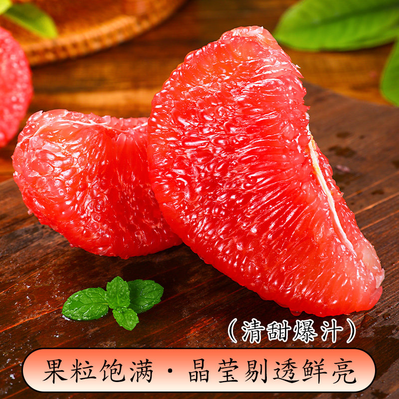 柚子红心柚水果福建平和红肉蜜柚10斤新鲜葡萄三红琯溪柚整箱包邮,淘宝优惠券,粉丝福利购,淘宝优惠卷