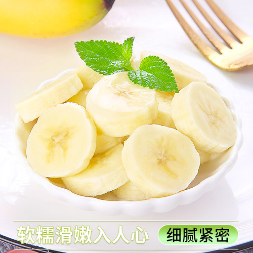 云南新鲜甜糯高山香蕉新鲜水果现摘芭蕉小米青香焦绿批发整箱包邮 - 图1
