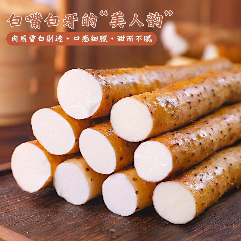 Wenxian loin soil iron bar yam