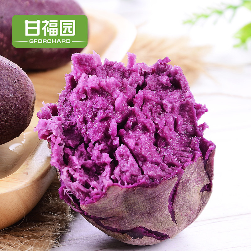 【芭芭农场】现挖新鲜10斤小香番薯 甘福园番薯