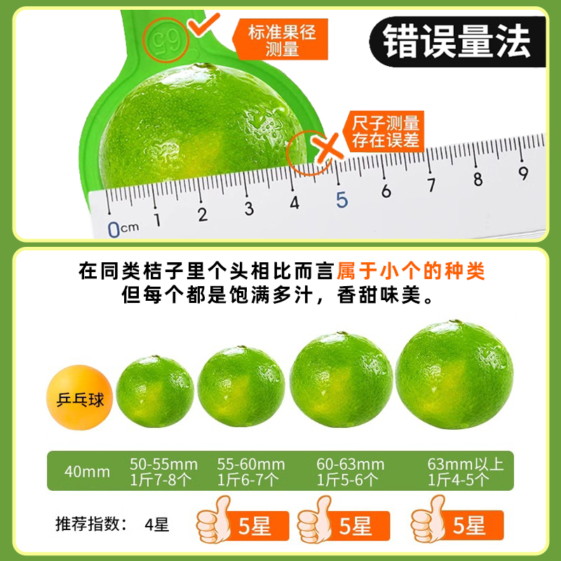 正宗广西皇帝柑大果10斤新鲜水果蜜桔香甜橘子贡柑砂糖桔子沃5柑