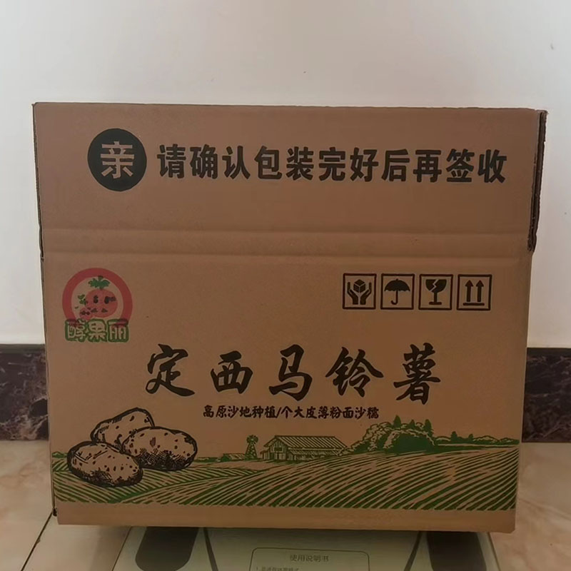 甘肃定西土豆新鲜10斤沙面马铃薯高山黄心大洋芋农家蔬菜整箱包邮 - 图3