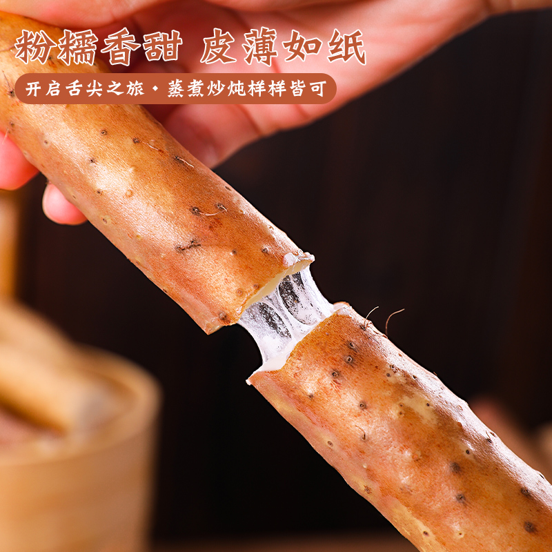 Wenxian loin soil iron bar yam