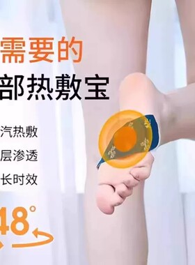 升级款自发热暖脚套防滑贴