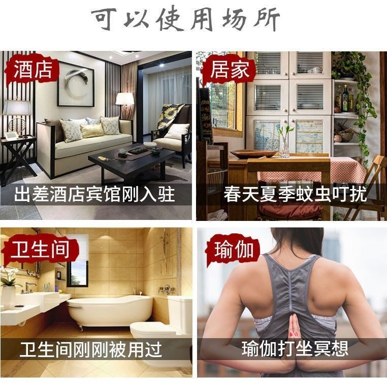 木制香桂花檀香线香室内房间睡眠卫生间卧室净化空气香薰持久留香,淘宝优惠券,粉丝福利购,淘宝优惠卷