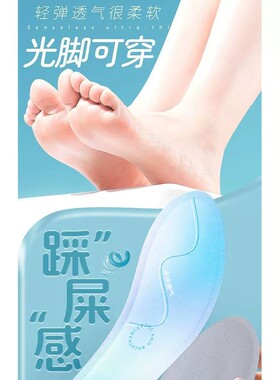 夏季冰感鞋垫男女款吸湿排汗透气舒适春款久站不累全脚掌冰一次性