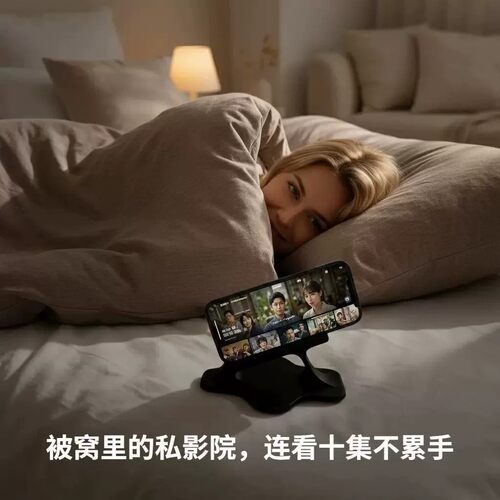 多功能侧躺手机架床上新款追剧神器不压手懒人支架卧室床边桌面 - 图0