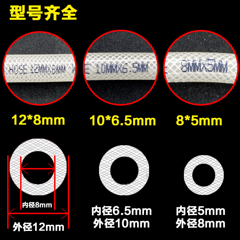 橡塑网管气管软管 防冻防爆高压气动 气泵空压机配件气管8mm/12mm