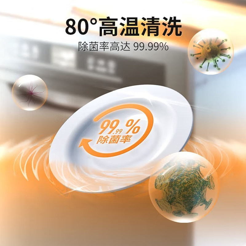 松下np-uw5ph1d家用小型除菌洗碗机 松下厨房大电洗碗机