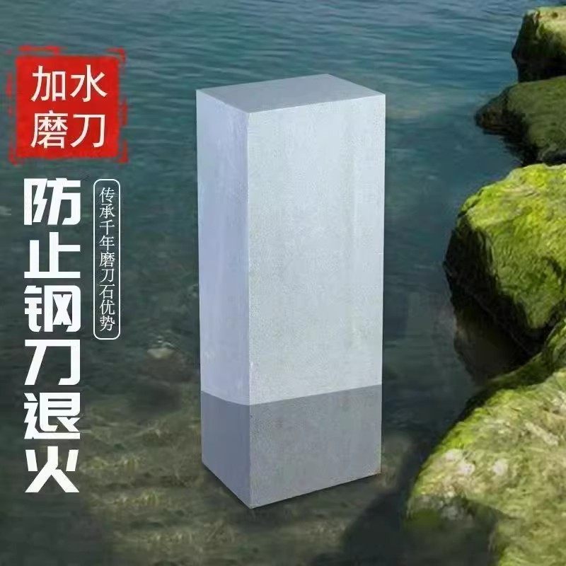 磨刀石正宗天然磨石厨师专用磨菜刀石头家用磨刀神器细磨原石油石,淘宝优惠券,粉丝福利购,淘宝优惠卷