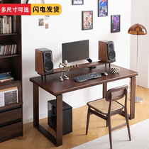 Solid wood computer desk modern minimalist home desk double long table learning bench rectangular staff table