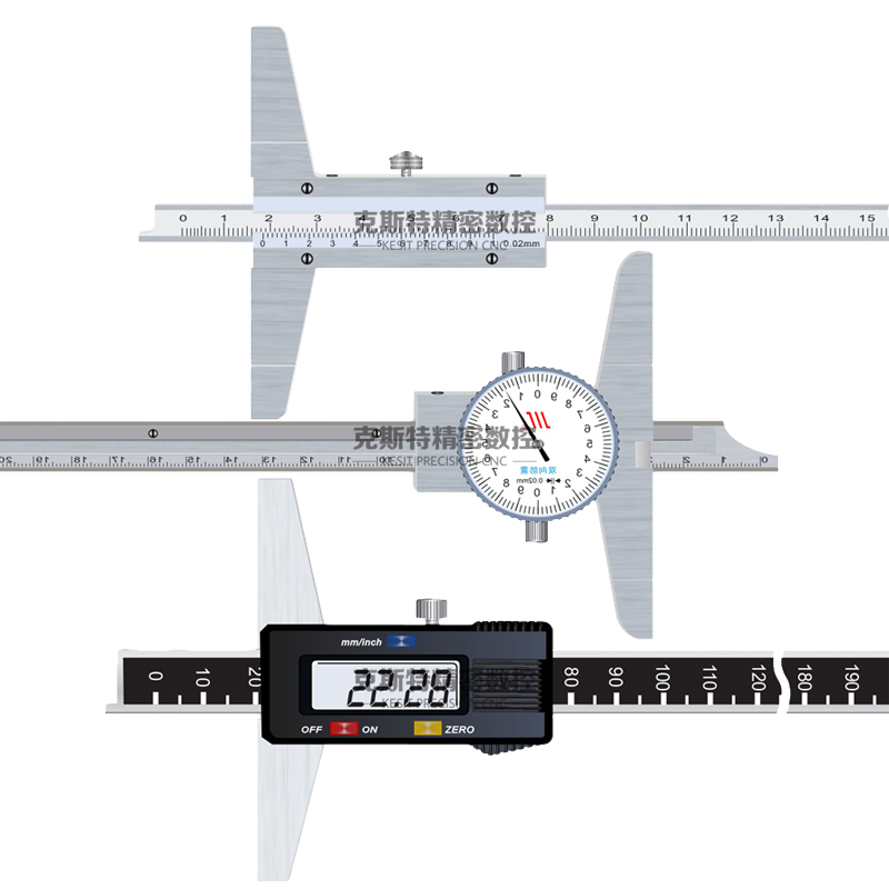 正品成量深度卡尺 游标带表数显电子深度卡尺0-150 0-200 0-300mm