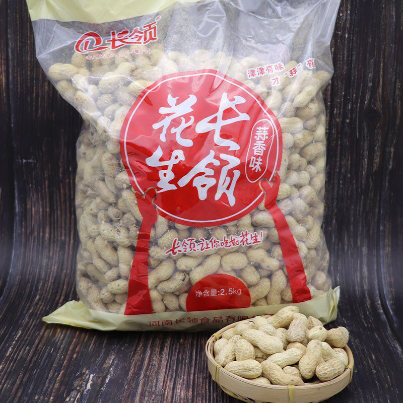 长岭2.5 kg奶香大花生5斤装卤味 嘻哈熊花生